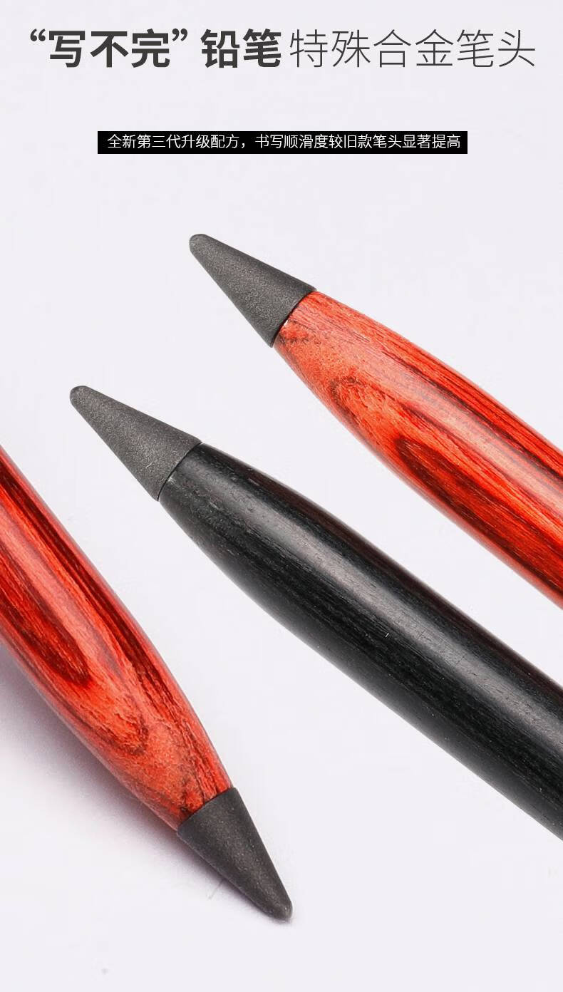晨光铅笔写不完的铅笔小学生木杆铅笔不脏手可擦不用削hb铅笔一年级幼儿园写不断的笔红色单支装写不断铅笔 图片价格品牌报价 京东