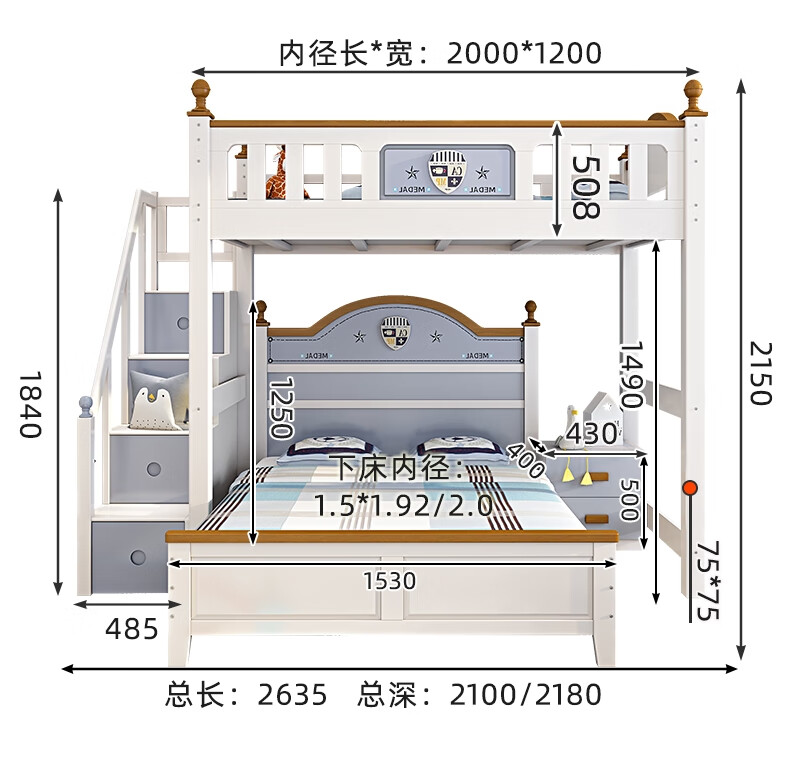 金启鼎北欧实木交错上下床15米错位双层子母床t型高低床男女孩多功能
