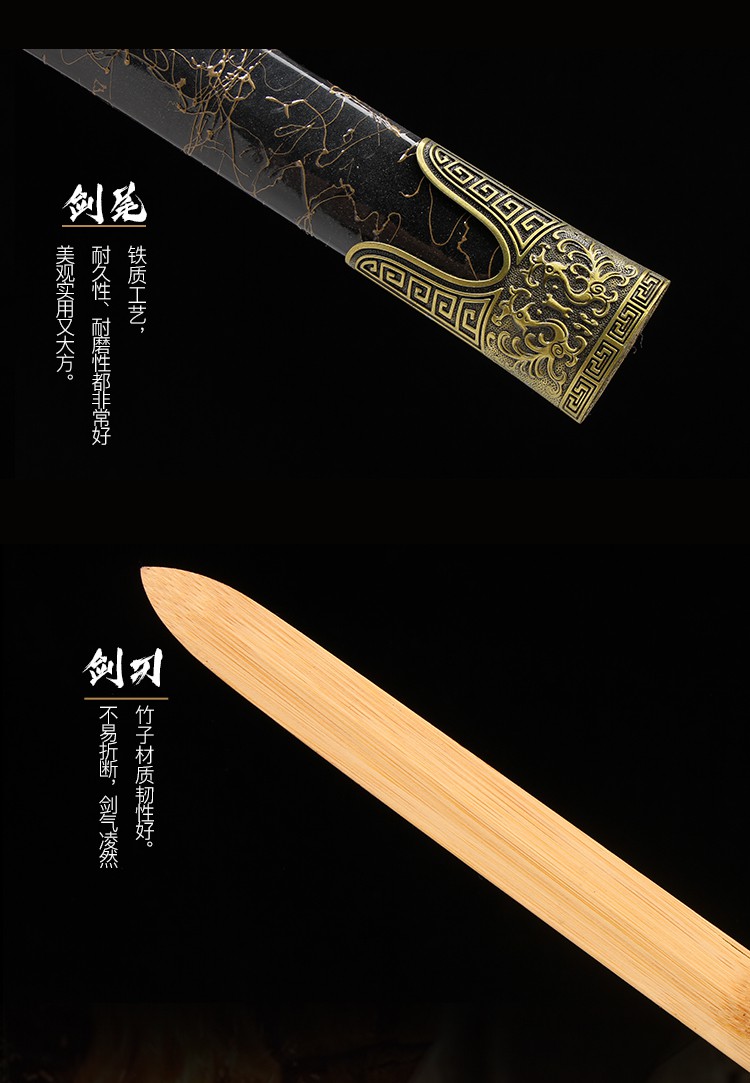 剑道竹剑木剑成人木剑带鞘古风竹汉剑飞鱼汉服实木长宝剑cos道具表演