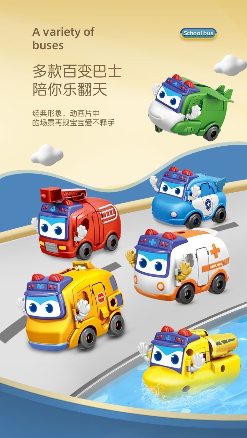 机器人百变校巴【歌德救护】【图片 价格 品牌 报价】-京东