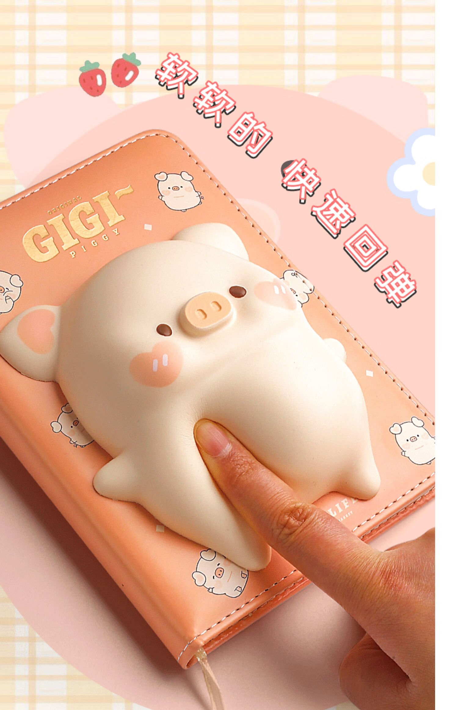 一正减压笔记本子解压手账本文具恐龙小黄鸭独角兽2022年新款可爱超萌