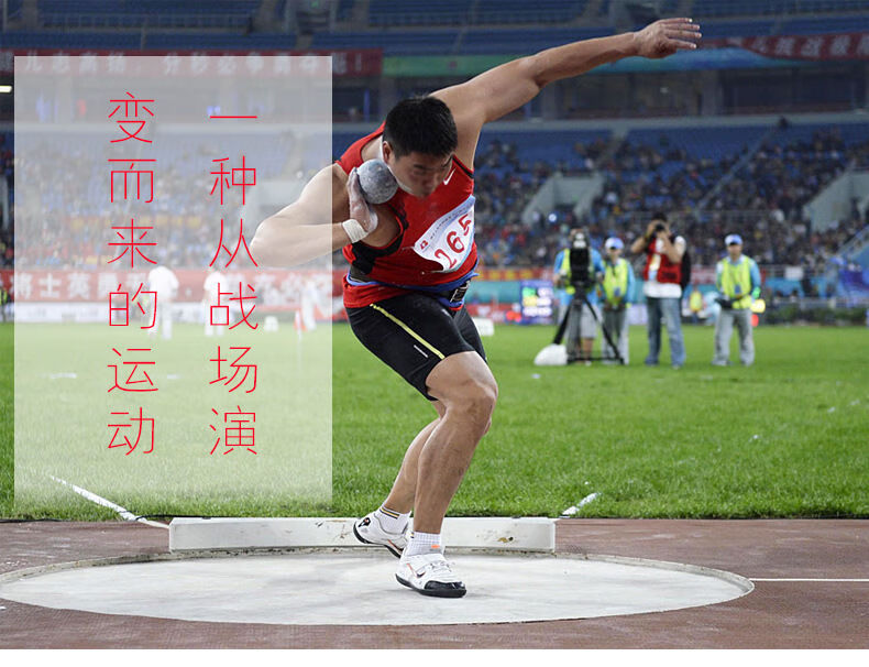 铅球5kg高考慕雨茜muyuxi足重铅球实心23456726kg公斤比赛高考初中考