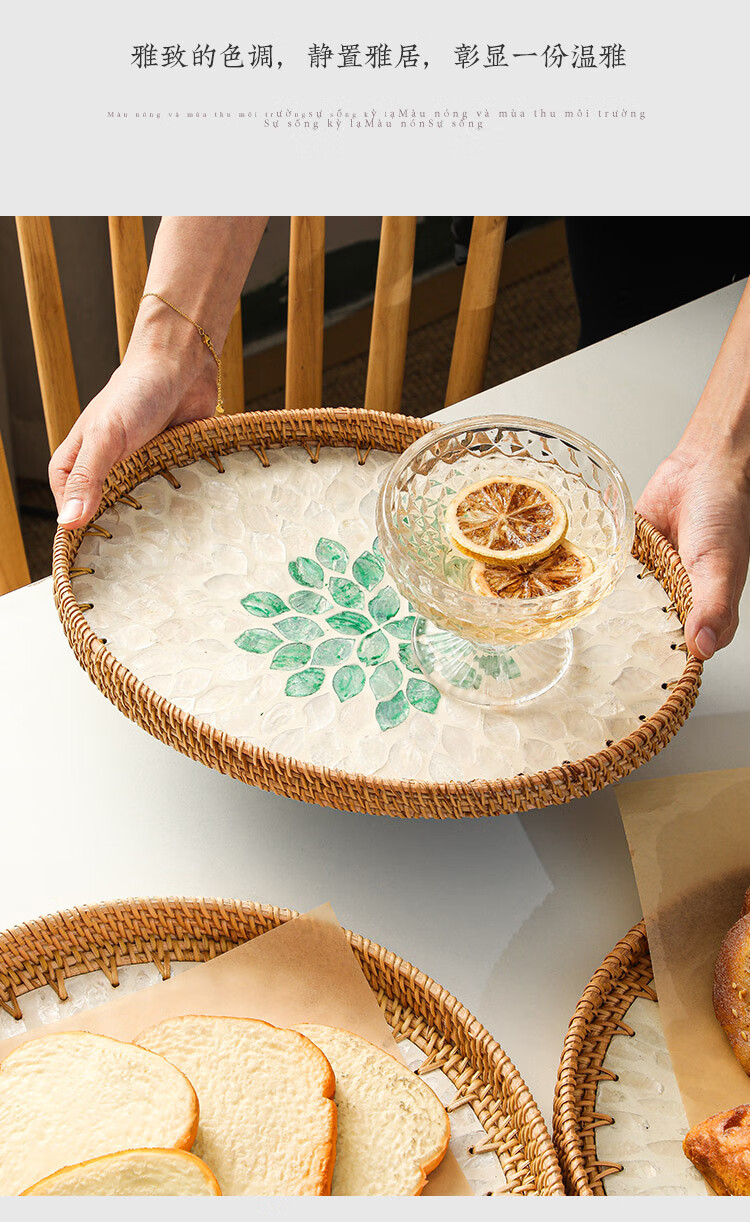 异丽家居藤编果盘家用点心零食盘日式藤编水果盘咖啡吧小吃盘椭圆中号