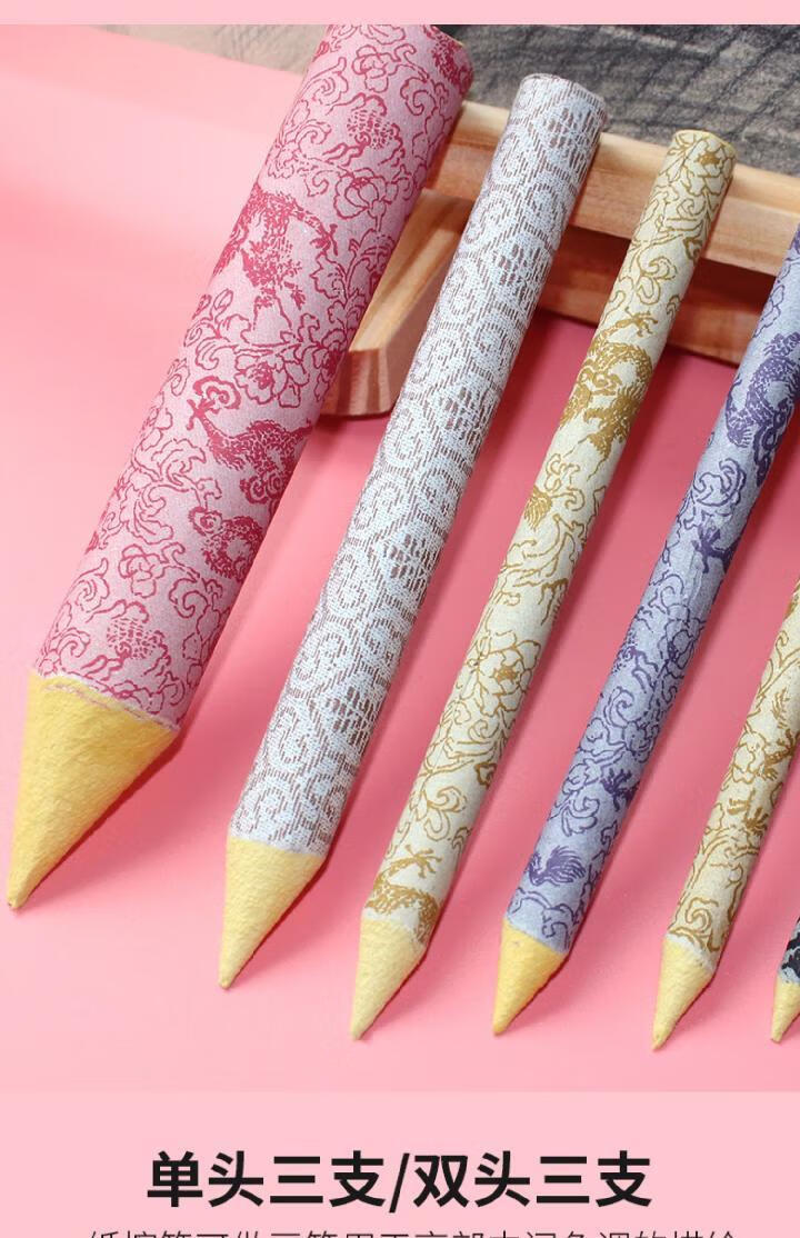 柯昂纸擦笔彩色6支装宣纸纸擦笔纸笔美术素描擦笔单支大中小6支套装h