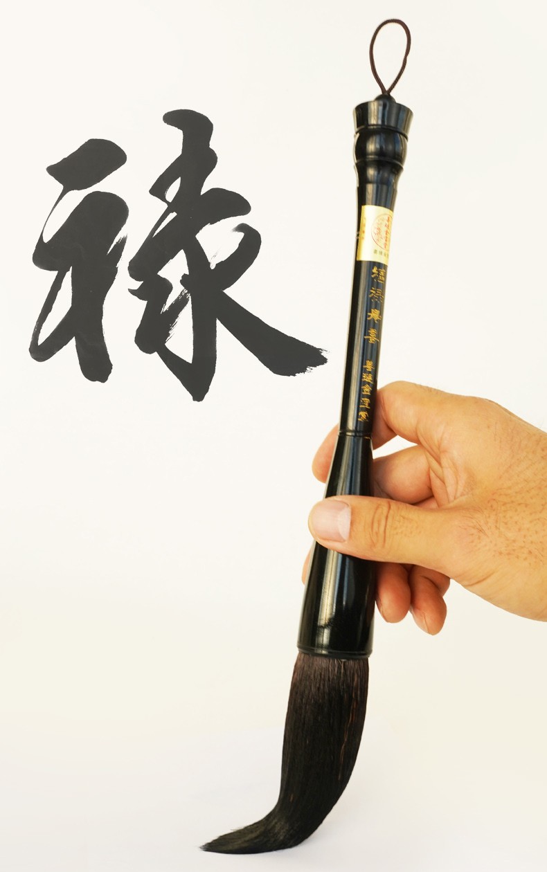 长杆大毛笔写春联笔大号长锋书法榜书大抓笔大字狼毫兼毫羊毫对联专用