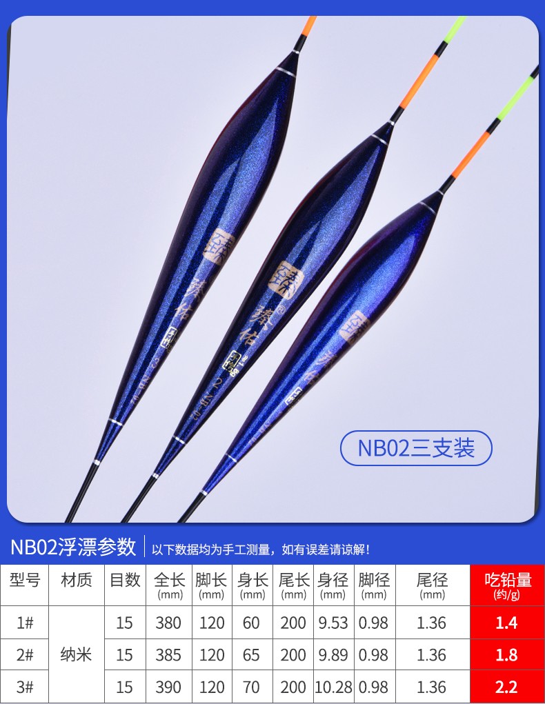 臻佑 鱼漂套装 nb系列纳米浮漂套装高灵敏浅水醒目浮标鲫鱼鲤鱼漂台钓