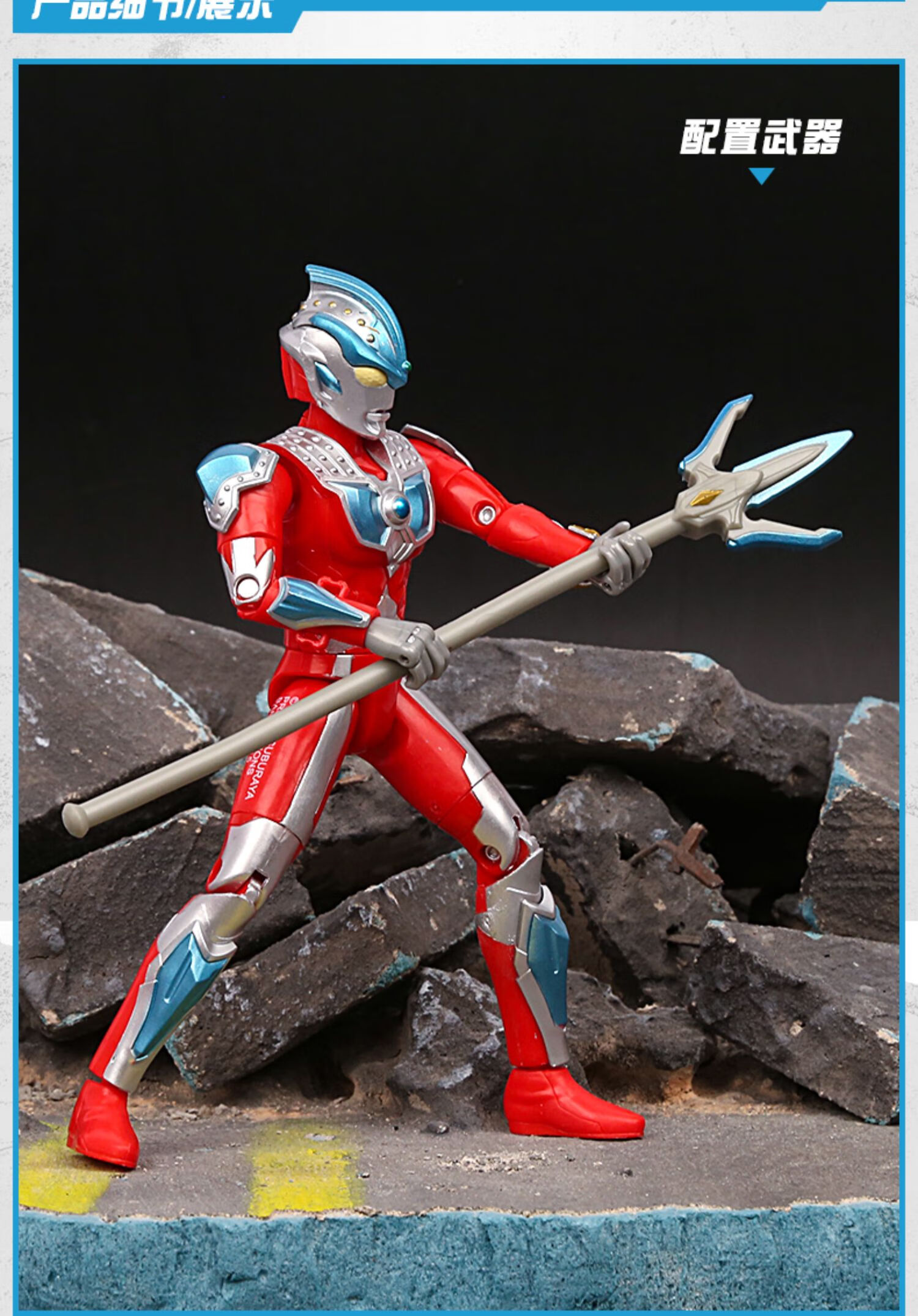 万代(bandai)奥特曼万代正版银河奥特曼玩具斯特利姆形态超可动人偶