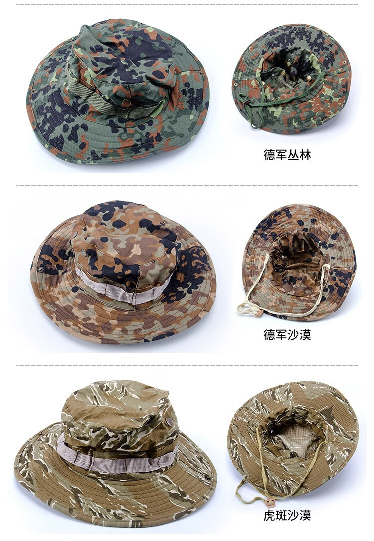 户外拓展军训迷彩圆边帽男子战术伪装帽子奔尼帽渔夫帽沙漠s5456cm
