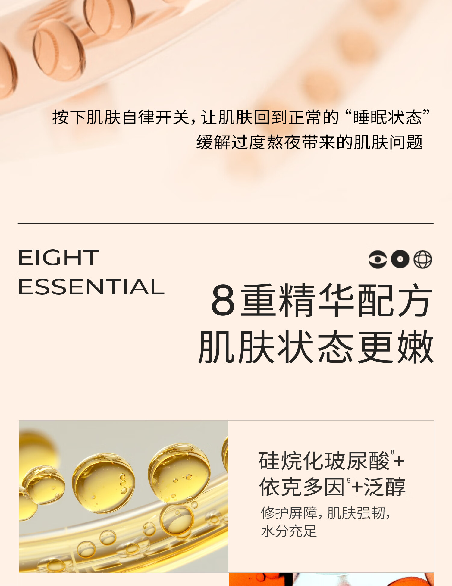 伊帕尔汗eprhan福瑞达薰衣草晚安面膜 40g
