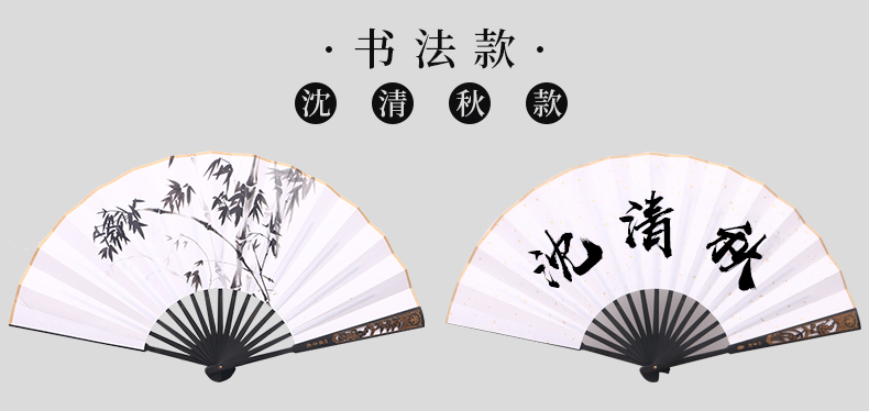 将进酒沈兰舟同款扇子中国风洒金定制沈清秋周边渣反cos汉服折扇 9寸