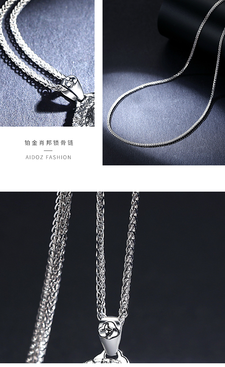 爱朵钻pt950白金男女款素链铂金项链肖邦锁骨链子鲍鱼扣94949克约45cm