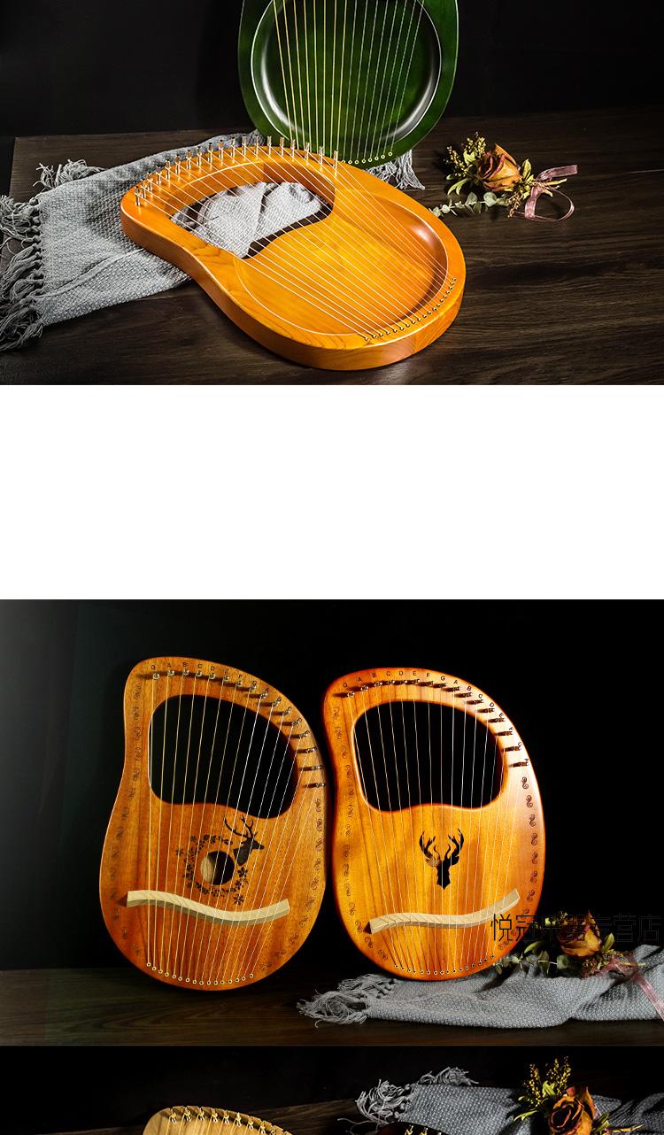 2020新品小竖琴19弦单板16弦莱雅琴便携式初学者女10音小众乐器lyre