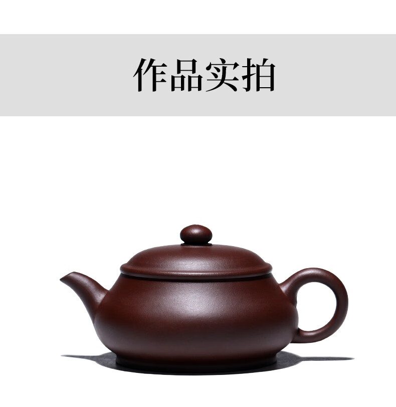 英族拾光 宜兴名家国工顾艳原矿老紫泥紫砂壶纯全手工功夫茶壶茶具