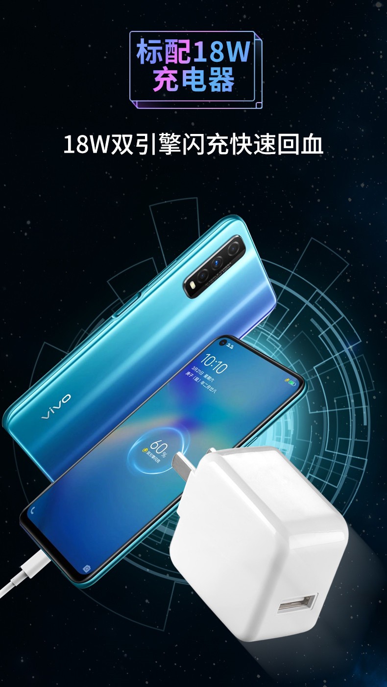 omilescool 适用vivox21充电器18w双引擎快充x20x21s/x21i/z5x数据线