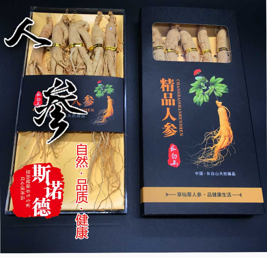 斯诺德吉林长白山生晒人参人参50克 盒x 5盒 图片价格品牌报价 京东