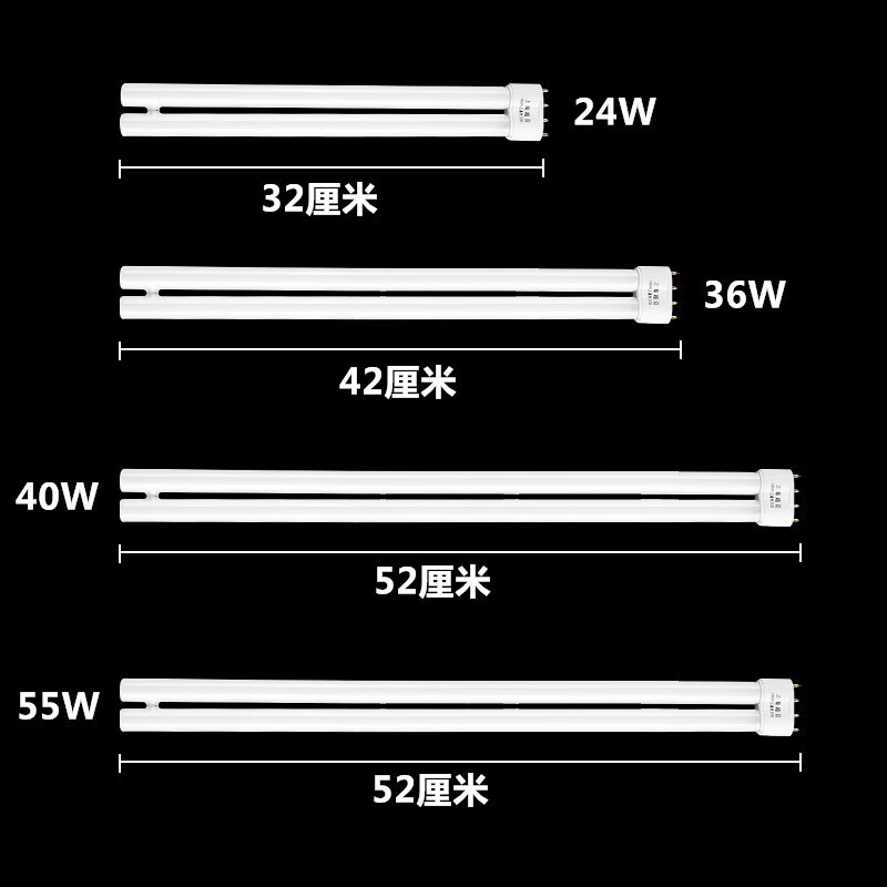 四针h型灯管三基色节能长条吸顶灯55 40 36 24w荧光灯家用4管 灯管