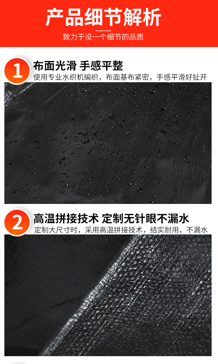 黑色遮阳布篷布加厚户外防雨布防水防晒遮光隔热塑料帆布油布雨棚布