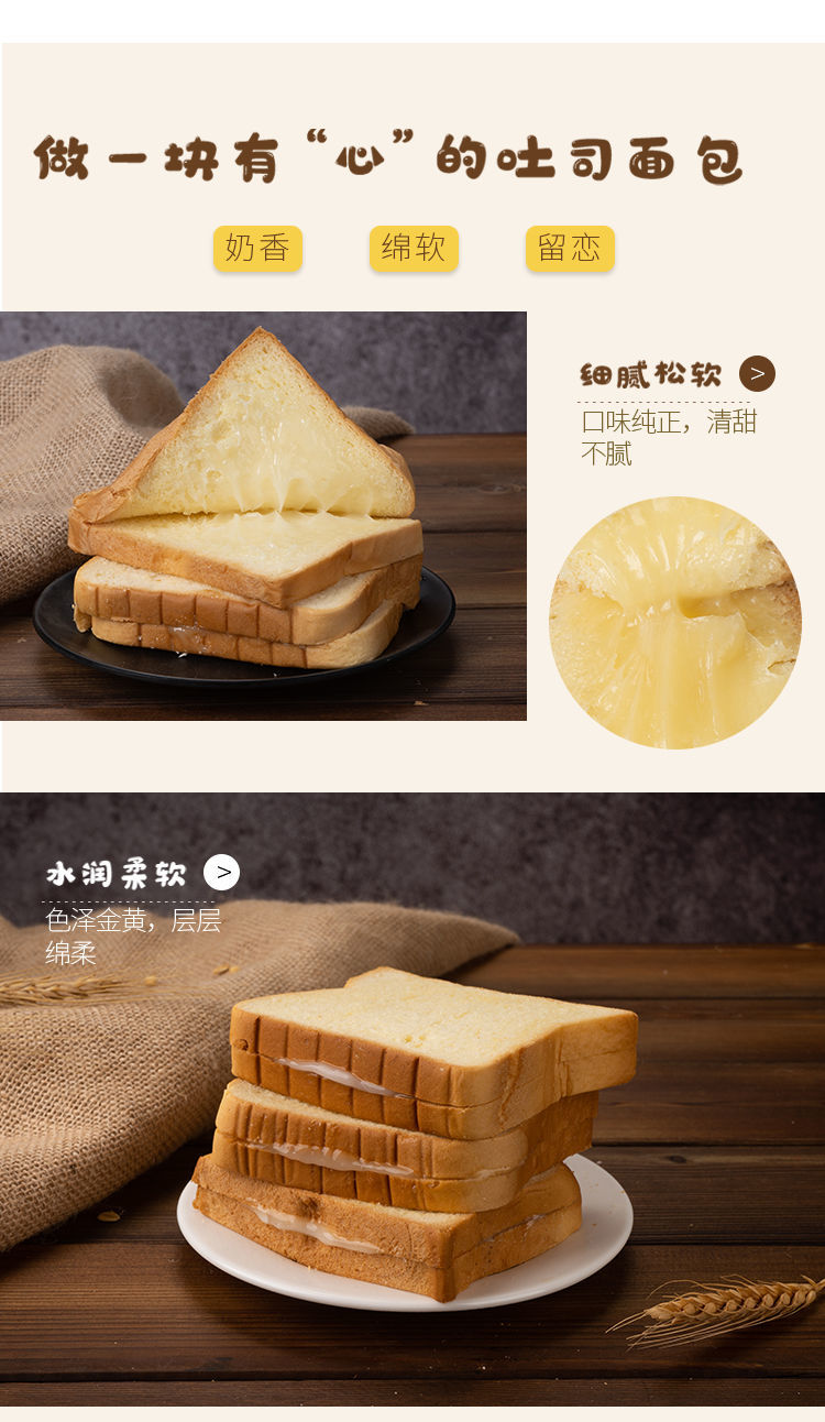 咸芝士吐司早餐软面包整箱批发代餐手撕夹心紫米小面包小零食1斤大约