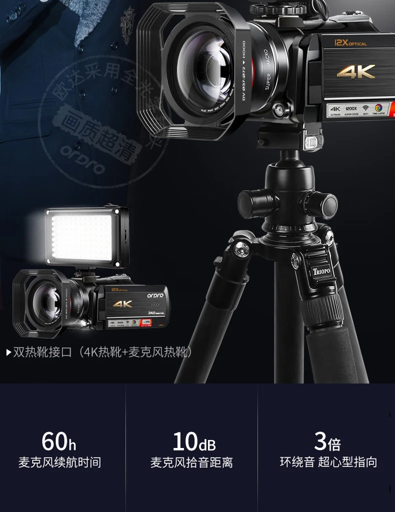 Ouda camera 4K professional live broadcast camera handheld digital DV video recorder high-definition movie electromechanical business live home travel meeting vlog small video standard + battery + 128G card + 4K + charging microphone + distance increase + photography light Ouda camera 4K professional live broadcast camera handheld digital DV video recorder high-definition movie electromechanical business live home travel meeting vlog small video standard + battery + 128G card + 4K + charging microphone + distance increase + photography light