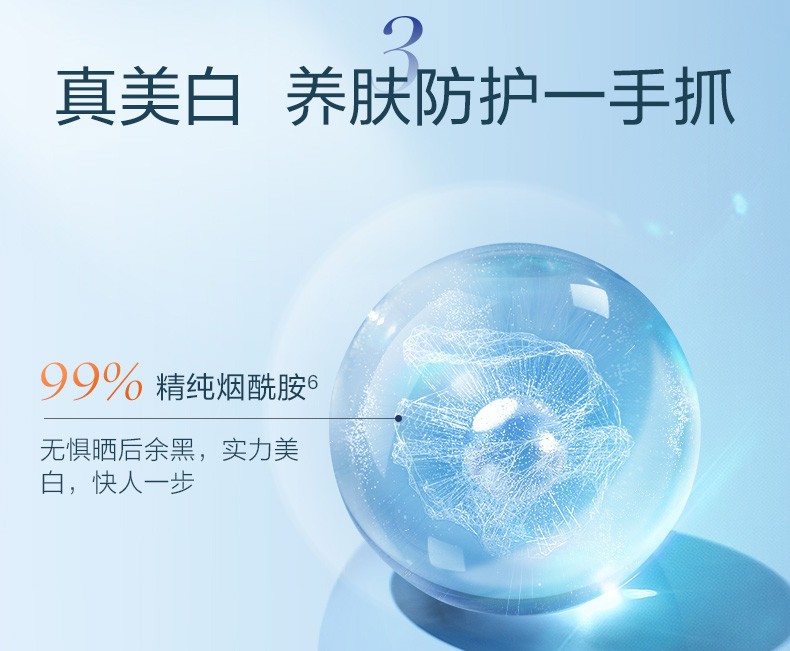 珀莱雅羽感防晒女摇摇乐清透强劲防水防汗户外防晒黑军训美白防晒 羽感防晒*1瓶
