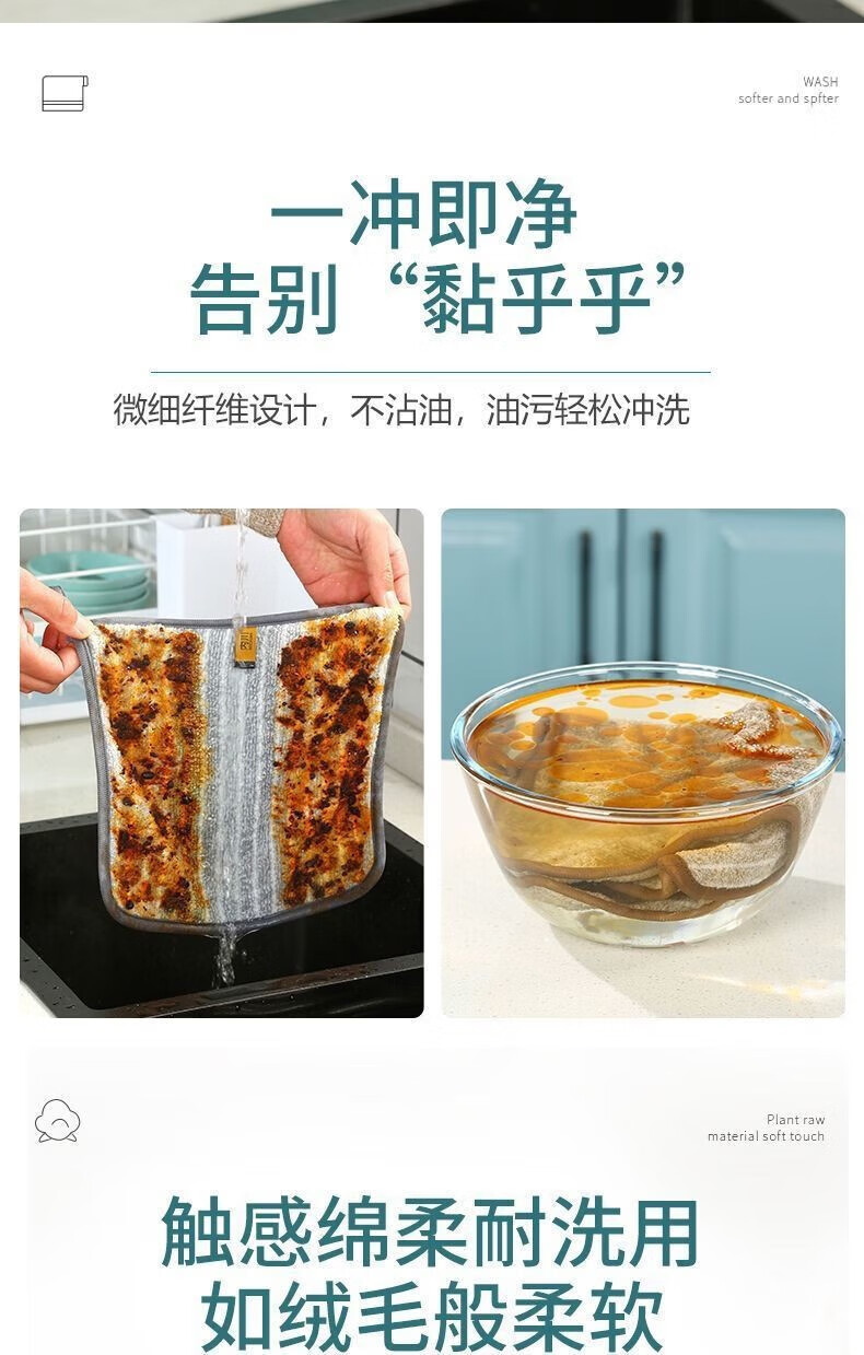 灰妮子其他美妆工具维抹布去油洗碗布不沾油不掉毛吸水加厚百洁布 10条