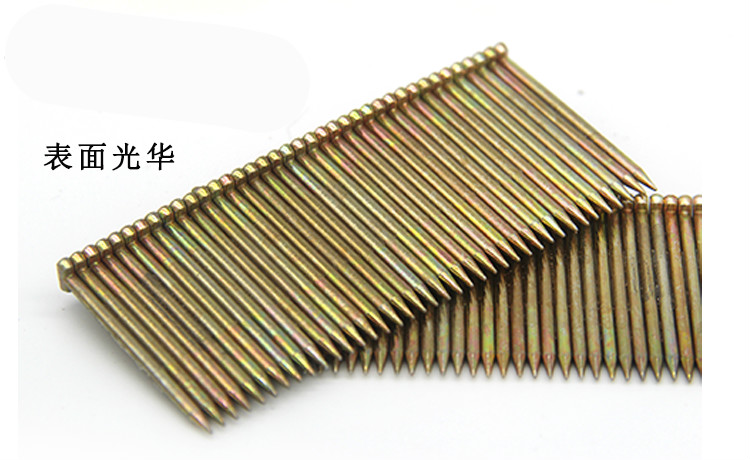 气动枪钉钢排钉st钢钉系列水泥钉胶排钉直钉装潢钉st50304枚一盒