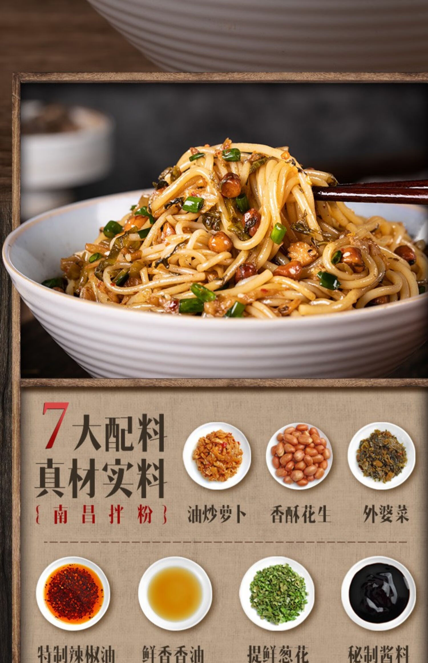 渣渣灰江西南昌拌粉拌面网红小吃桂林米粉 【7月新货】南昌拌粉9盒