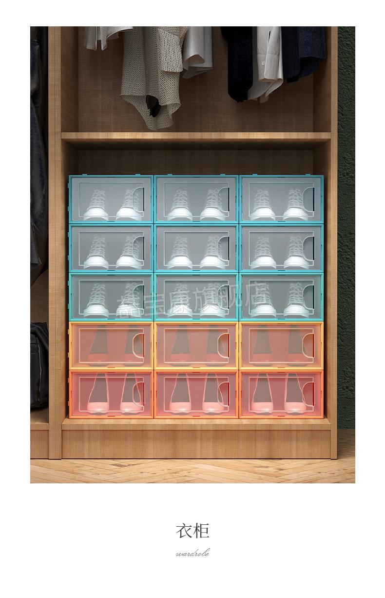 多层鞋箱透明鞋盒收纳盒透明神器抽屉式网红鞋柜省空间塑料盒子单独储