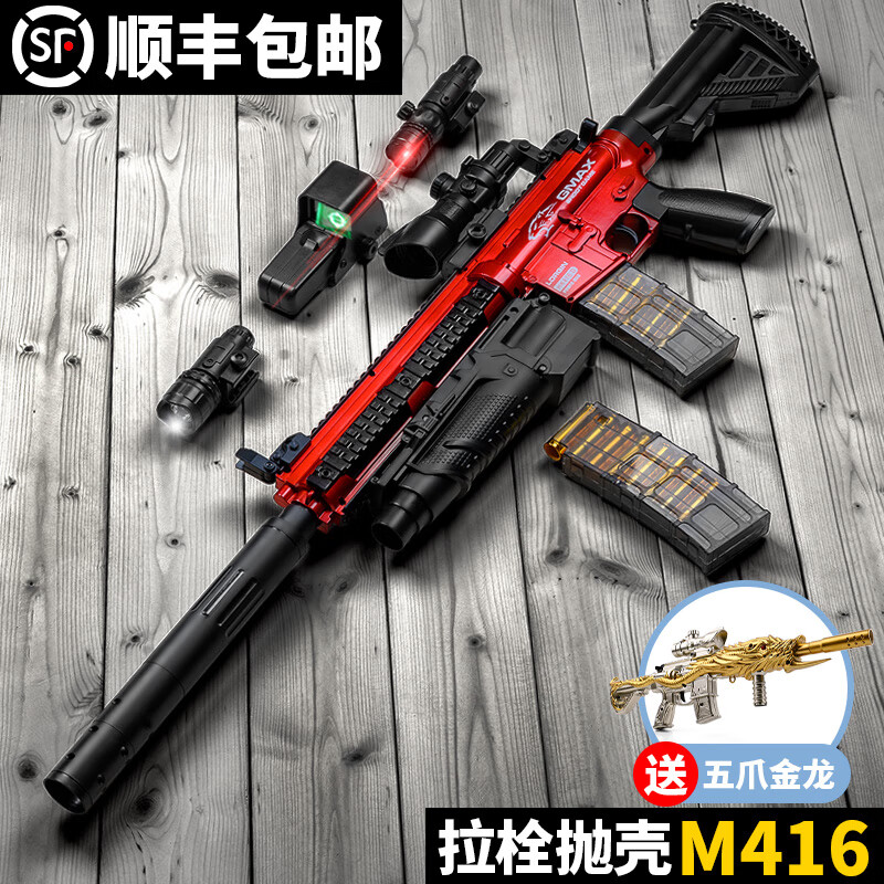 兒童軟彈槍拋殼男孩玩具槍仿真98k槍大號awm訓練軟蛋m416模型 特惠