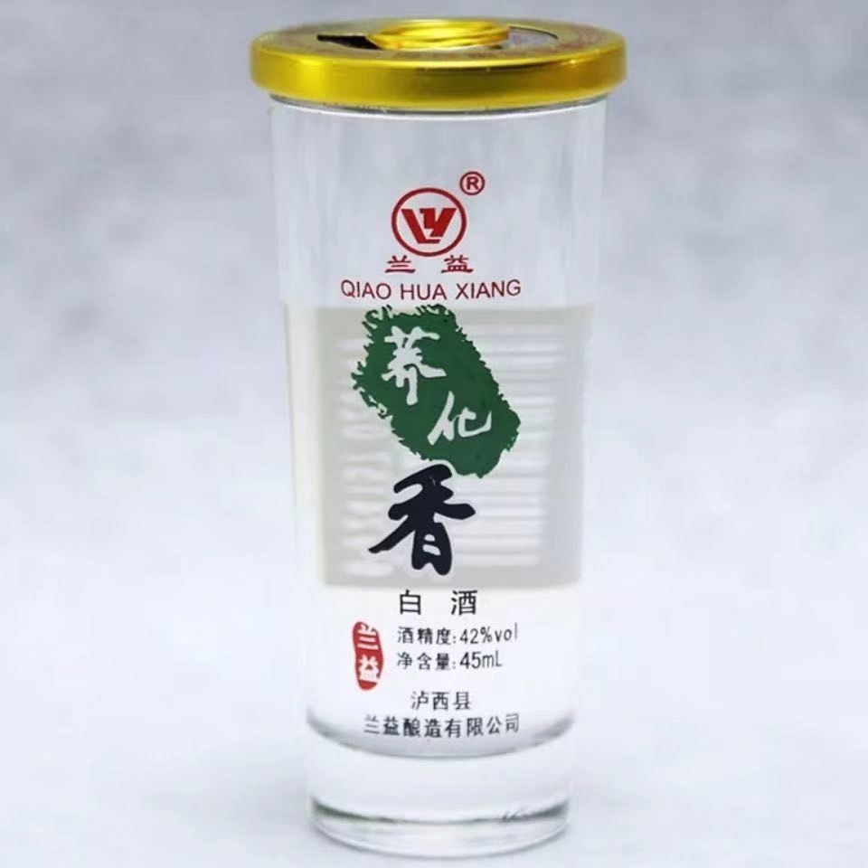 兰益松荞花香45ml12杯苦荞酒42度云南特产酒荞花香白酒盒装45ml12瓶