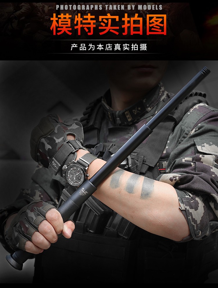 野人谷轻重机械伸缩棍单位列装款防身甩棒战术车载防身甩棍户外防狼