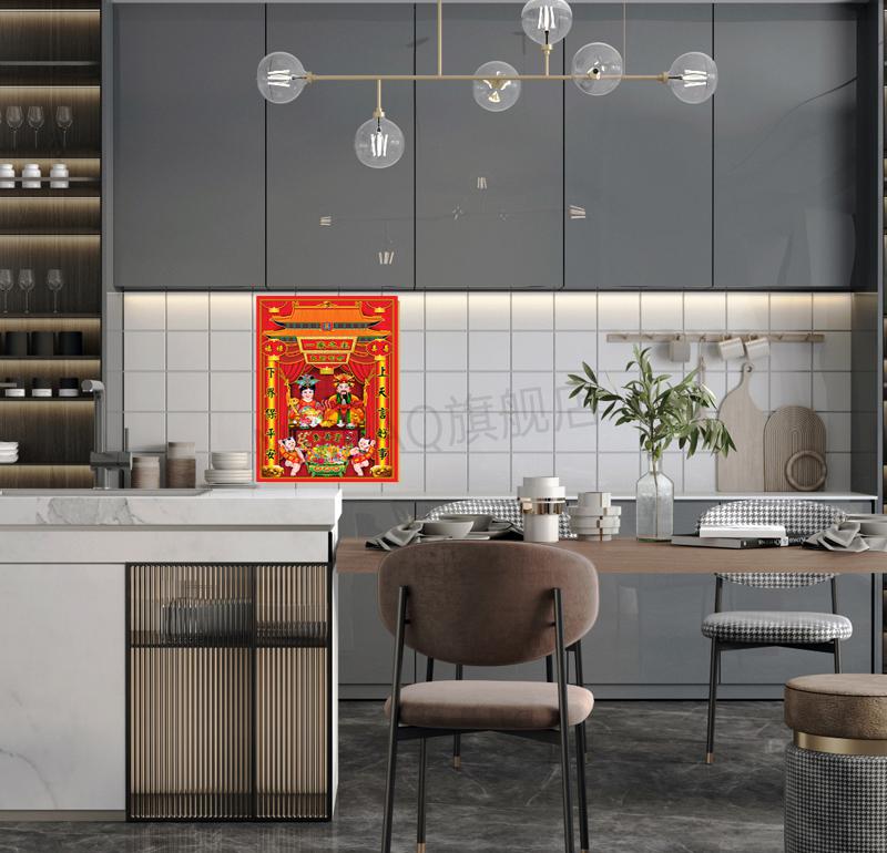 厨房灶王爷神像贴 灶王爷灶灶君神像东厨房贴纸灶公灶婆挂画像贴画