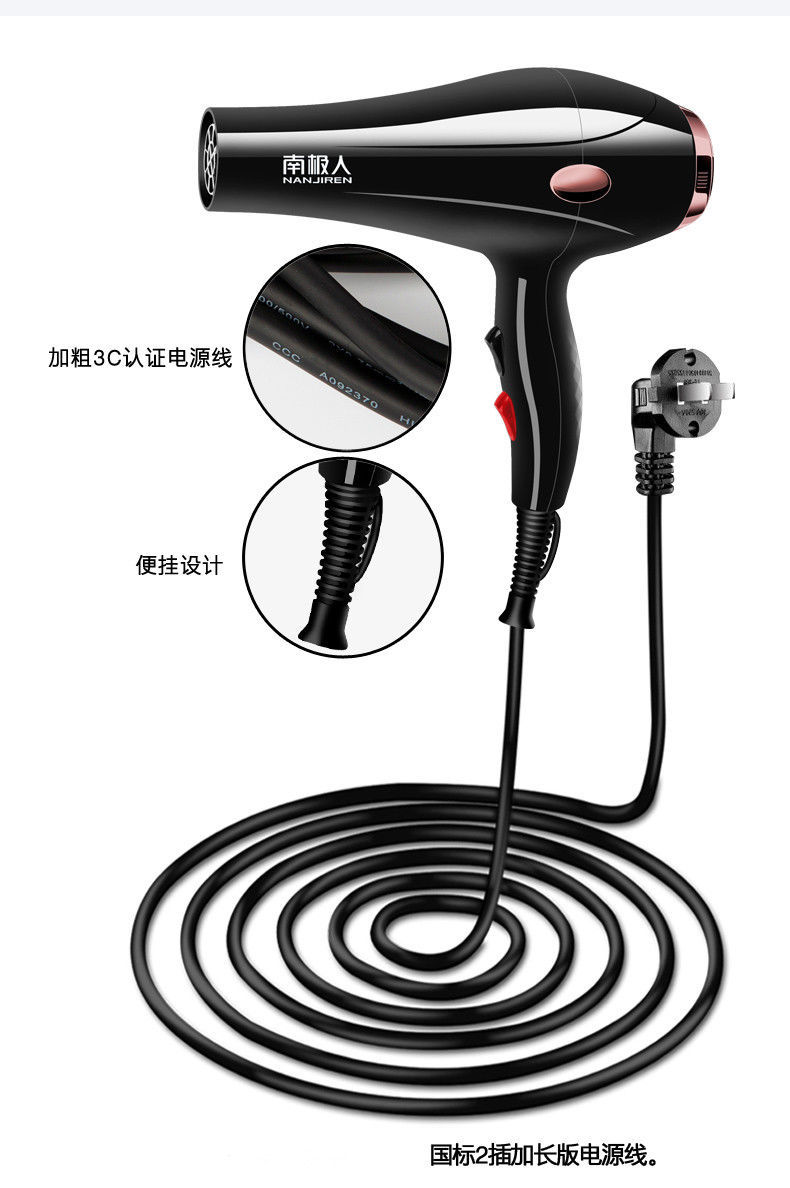 南极人吹风机家用理发店不伤发大功率发廊电吹风筒冷热风低音obowai