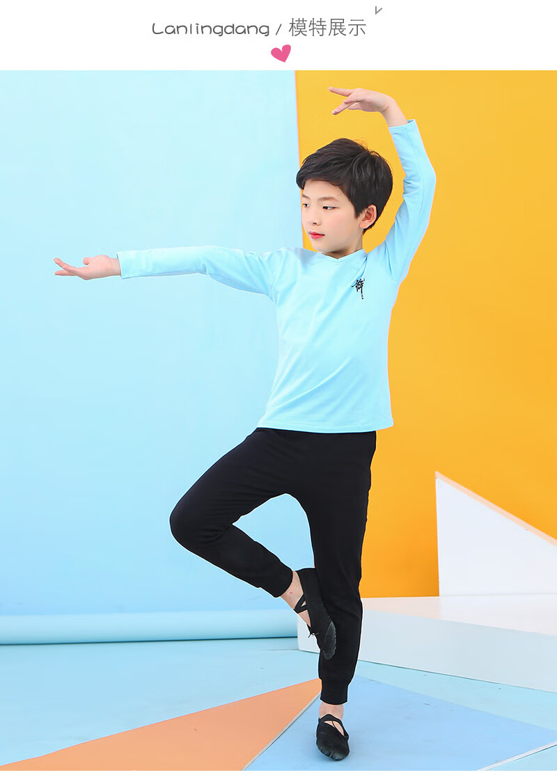 秋季男童拉丁舞服中国舞蹈演出服演出儿童形体拉丁舞服装男童男孩长袖