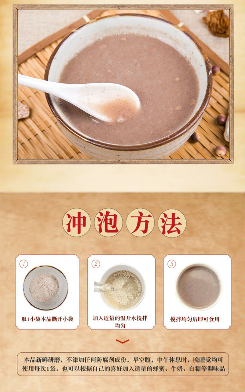 八珍糕粉山药薏米芡实茯苓粉脾胃散八珍粉3瓶装
