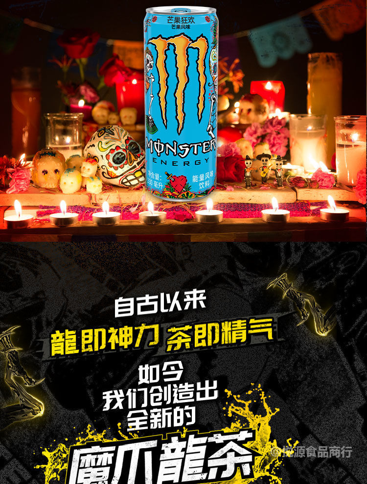 可口可樂魔爪龍茶330ml24聽整箱維生素飲料飲料無氣檸檬黃款24聽