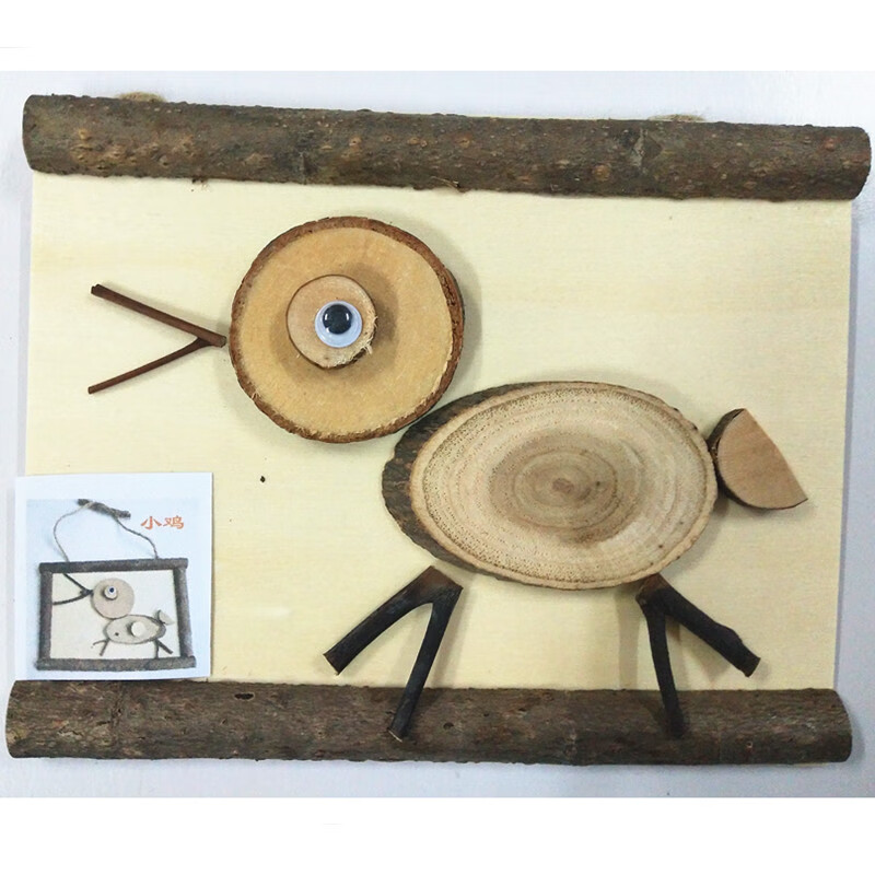 diy低结构自然原木片树枝相框画 幼儿园木工坊 手工制作材料包sn8286