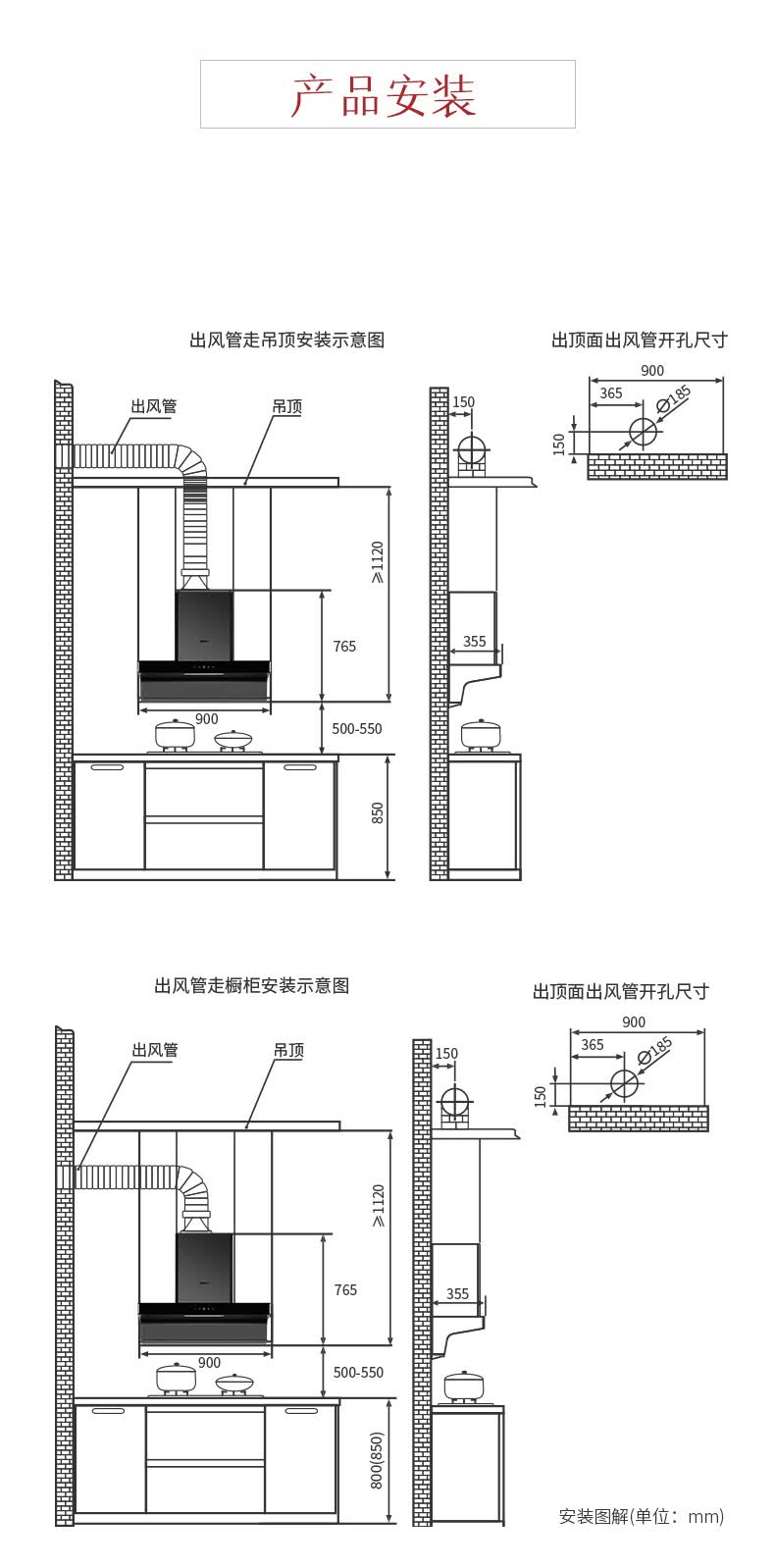 帅康sacon新品潜吸式油烟机20立方大吸力智能升降触控式家用烟机xs