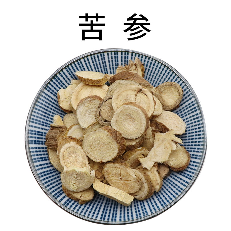 黄柏苦参蛇床子地肤子一件20份天然中药材【图片 价格 品牌 报价】