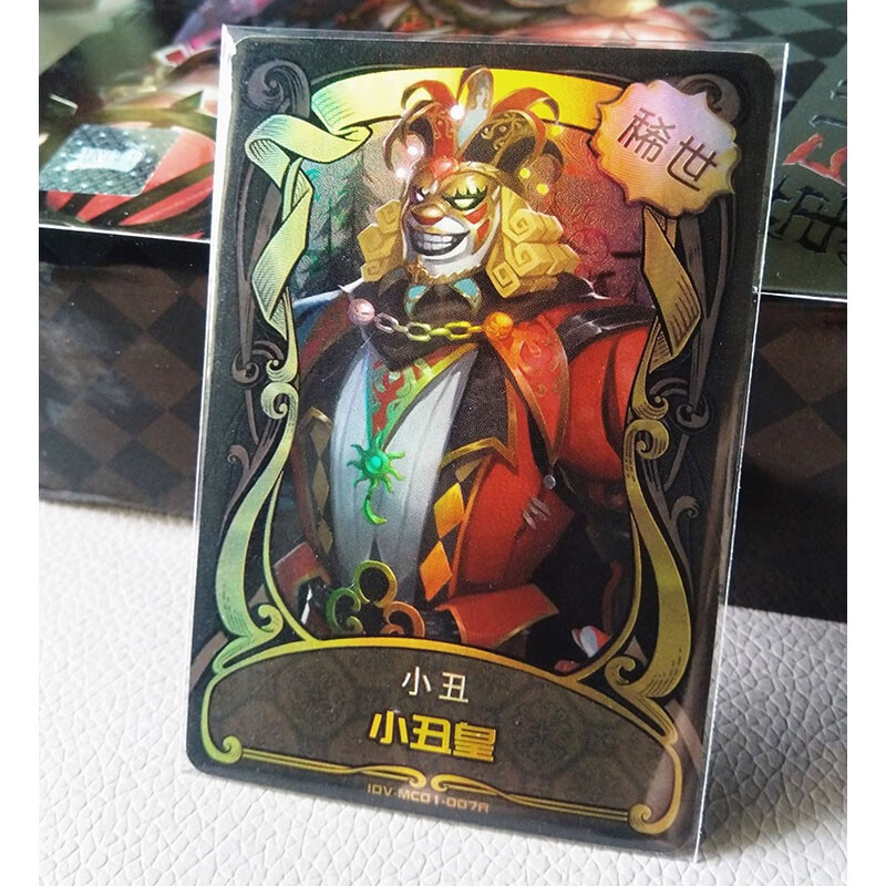 第五人格卡片稀世金卡单卖小丑皇杰克赤宴空军神眷1弹2周年版金皮男生