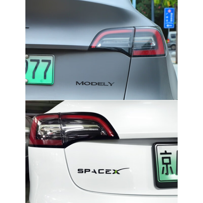定制特斯拉model3毛豆y车尾标贴前后碳纤维方向盘黑化车标志改装配件