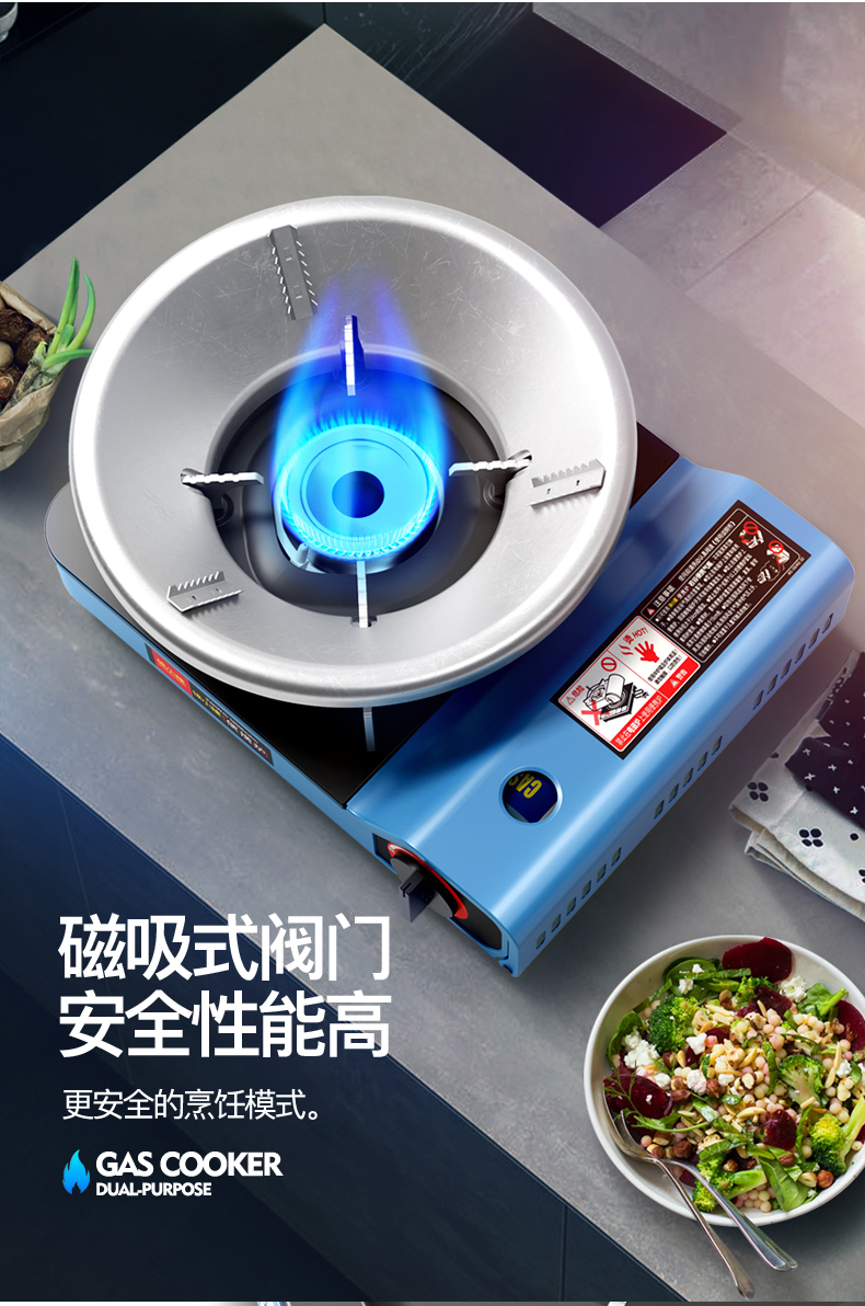 岩谷卡式炉户外便携式小火锅炉野外炉具炉子车载卡磁炉煤气瓦斯燃气