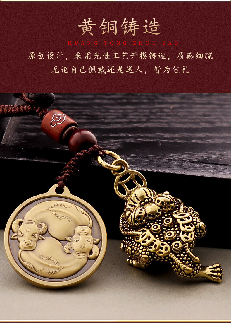 【官方旗舰】纯铜牛转乾坤挂件生肖牛钥匙扣汽车高档2022年属牛吉祥物