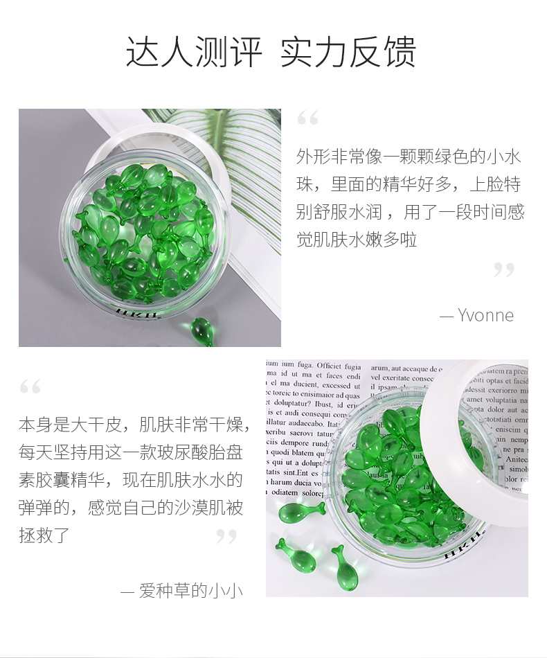 HKH 胎盘素精华液粉胶胶囊小鸡腿羊胎素烟酰胺原液早c晚a提亮淡纹 【滋养紧致】胶原蛋白精华液38粒