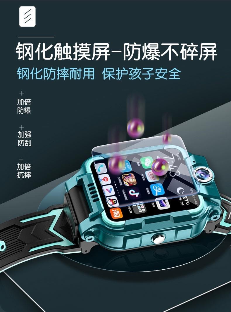 小天才电话手表z6儿童学生智能防水通男女孩定位旗舰店 黑色64g 微信