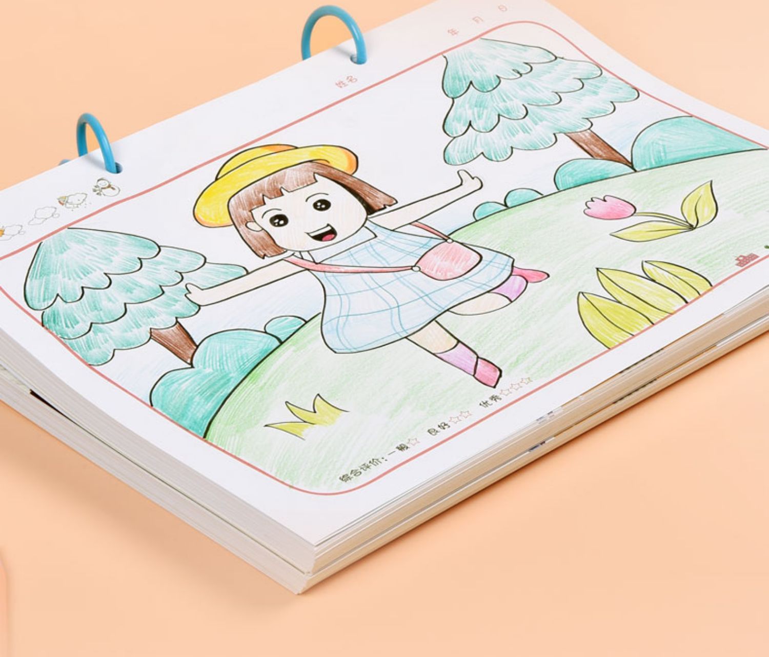 山柏儿童空白图画本活页本画画纸绘画本子美术画本a4幼儿园小学生一