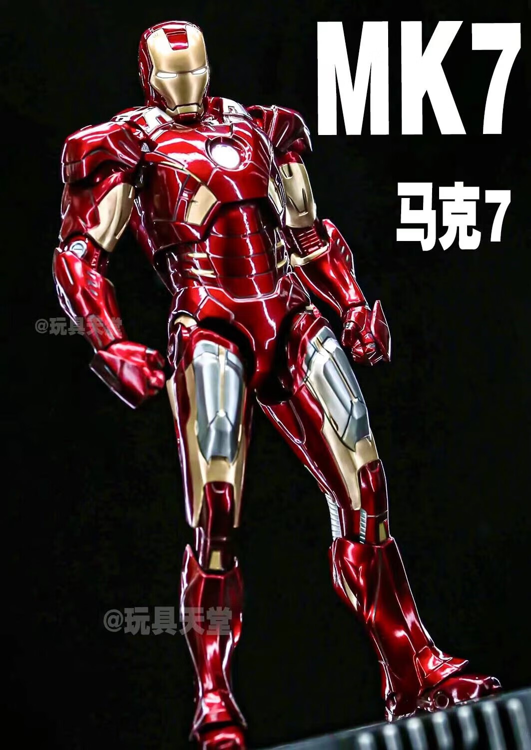 钢铁侠mk85手办复仇者联盟摆件钢铁侠mk50模型摆件6人偶85复仇者联盟3