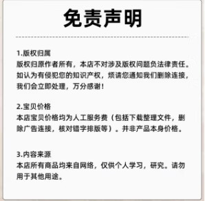 4，道詭異仙txt小說完結版電子版狐尾的筆 無錯別字精校版 素材