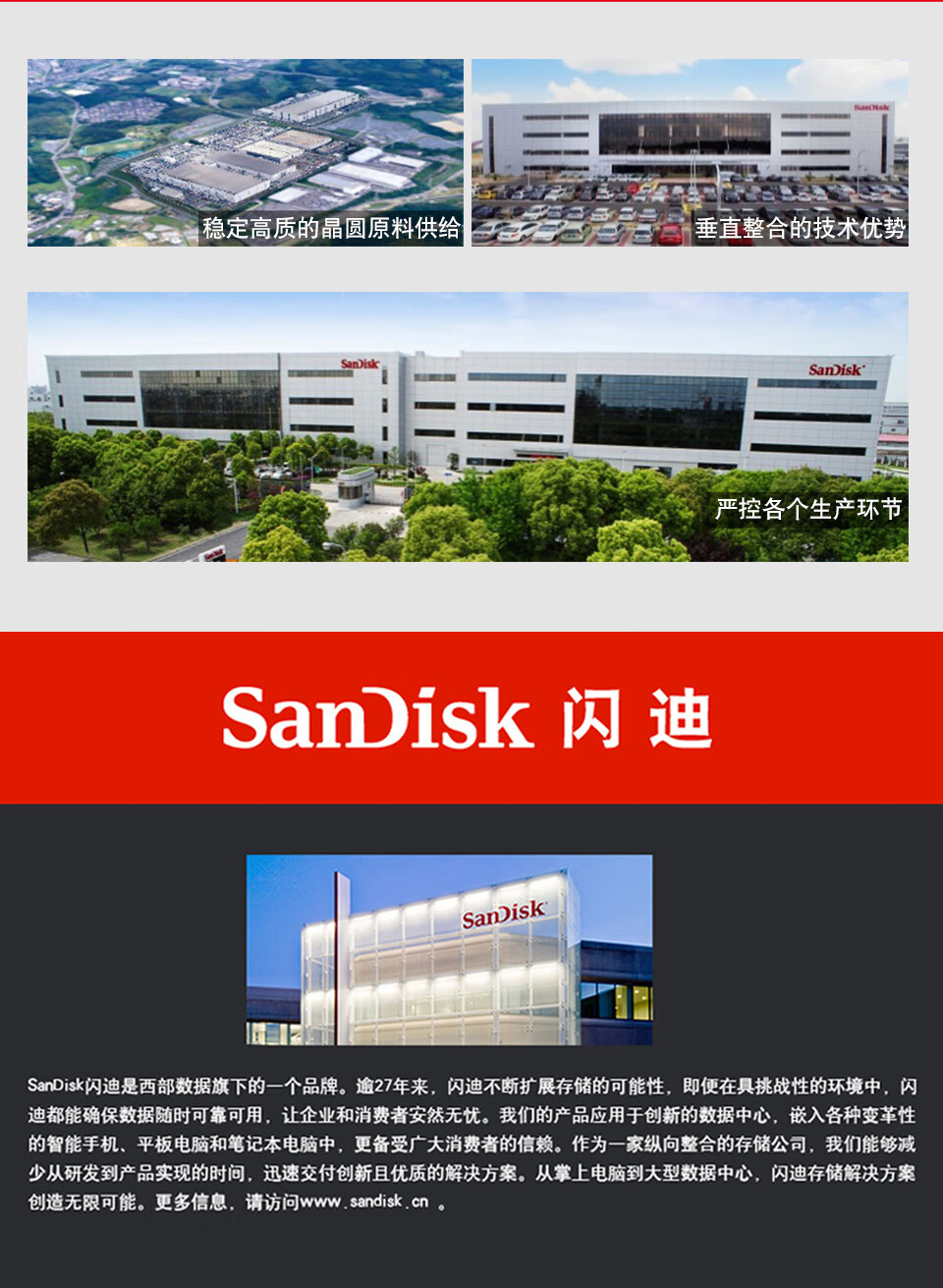 闪迪(sandisk) 闪迪e80移动固态硬盘 type-c(pssd)nvme高速传输 设计