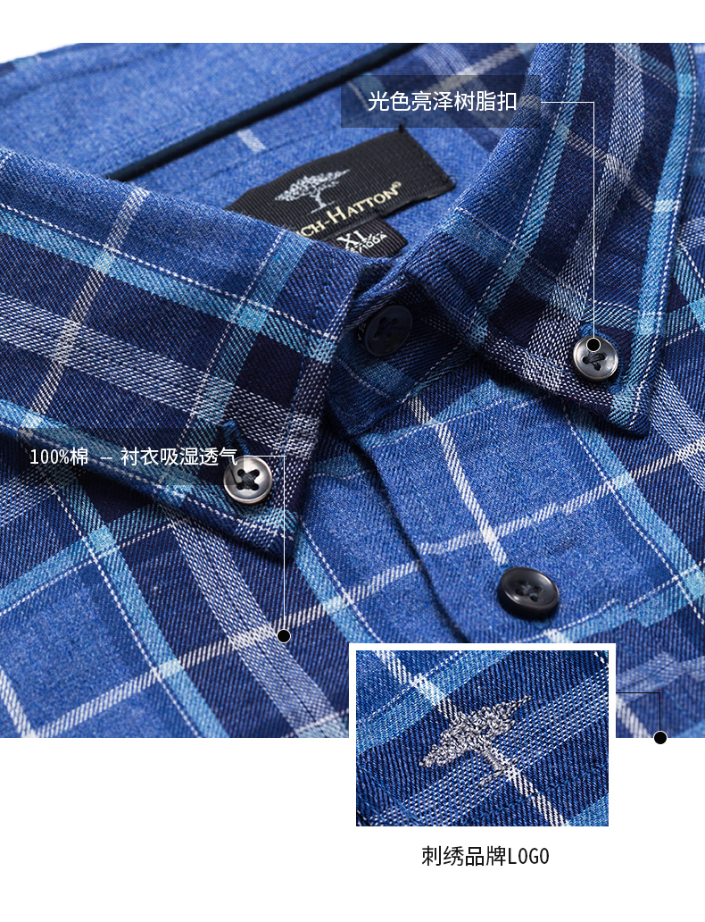 fynchhatton德国树进口男士长袖衬衫棉格子商务休闲棉潮流百搭蓝格m